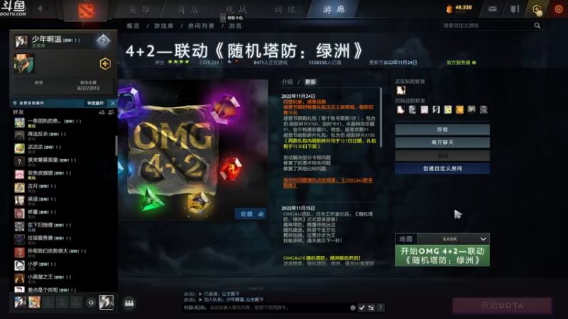 【2022-11-24 23点场】wenshen589：哪有这么容易倒下！