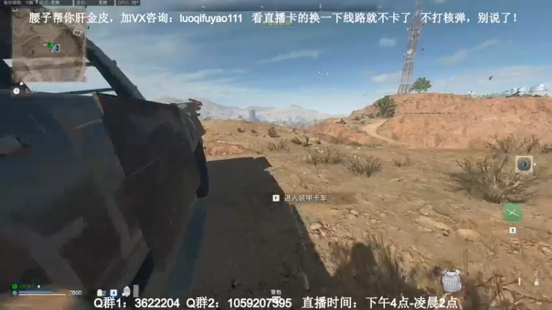 【2022-11-25 00点场】Zy丶腰子：战区2！太好玩啦！哇呜！