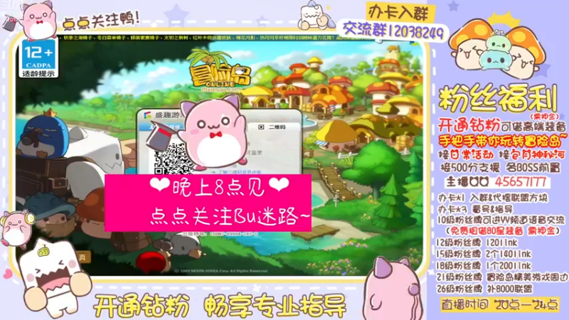 【2022-11-23 19点场】哈哈冒险丶：二哈の❤直播打铁！❤