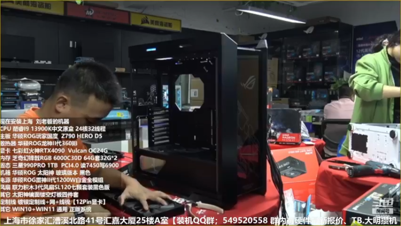 【2022-11-25 03点场】上海大明海：【大明攒机】英特尔arc+英特尔配置推荐