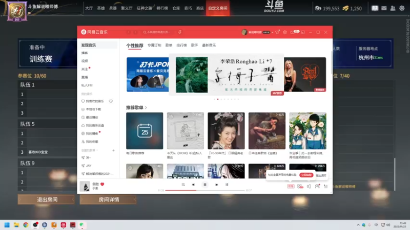 【2022-11-25 13点场】解说嘟师傅：【解说嘟师傅】OB官方训练赛