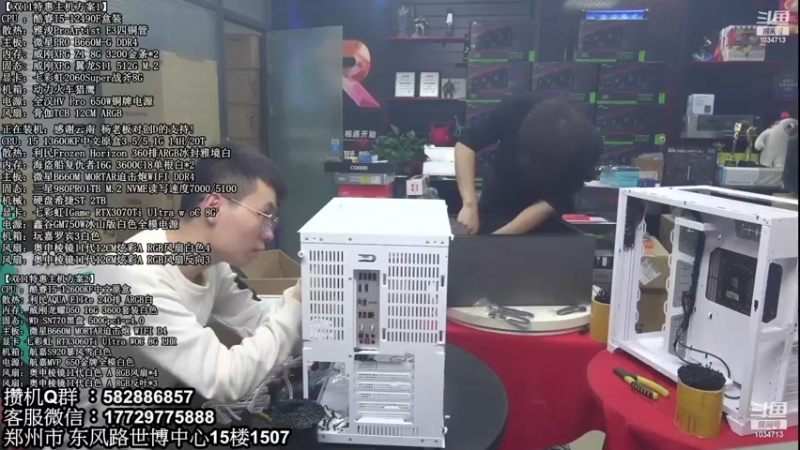 【2022-11-25 11点场】创D电脑联盟：郑州创D：双11英特尔ARC游戏配置推荐