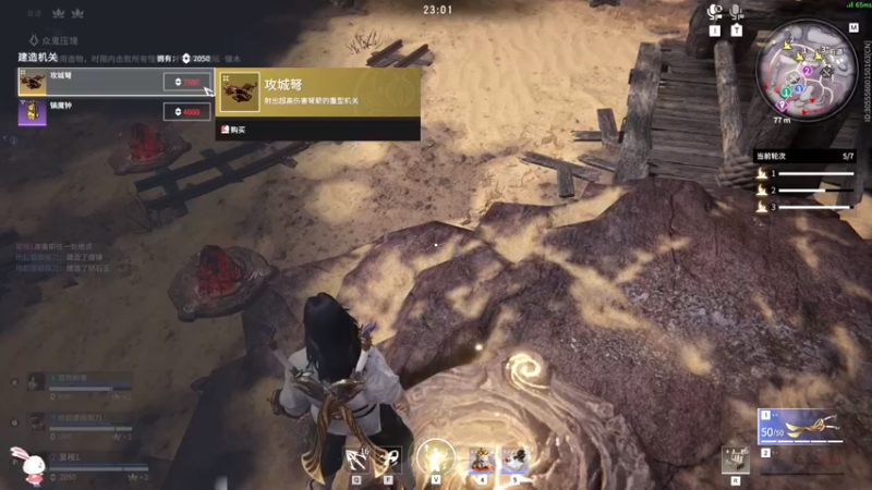 永劫无间22.11.11 (69)