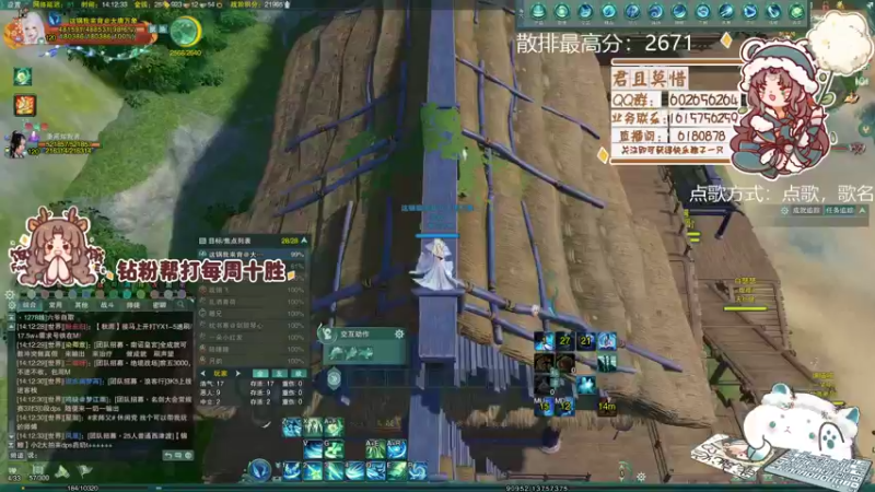 【2022-11-24 14点场】君且莫惜一：【开人流无方】白银双倍，下午先散排一会