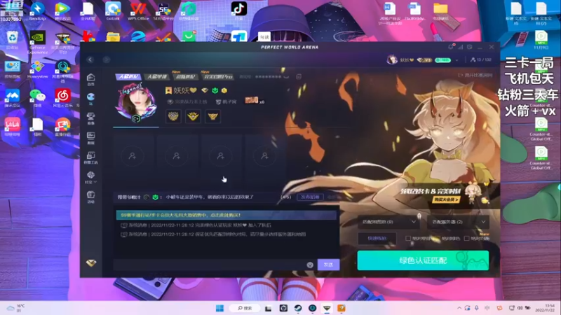 【2022-11-22 13点场】桃子妖QAQ：【桃子妖】www我要上b