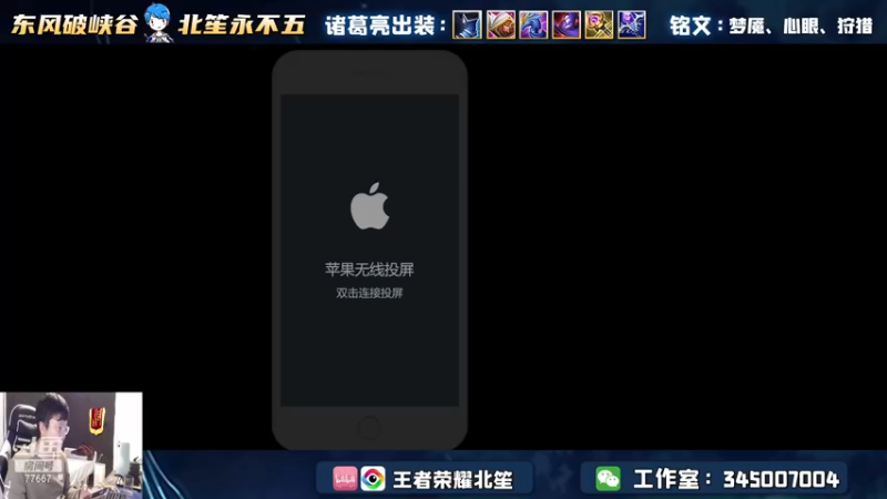 【2022-11-25 15点场】北笙：单排被人乱杀