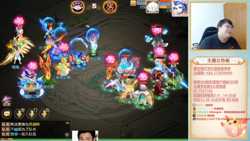 【2022-11-25 21点场】小儿郎丶丶：周末武神坛~221869~~