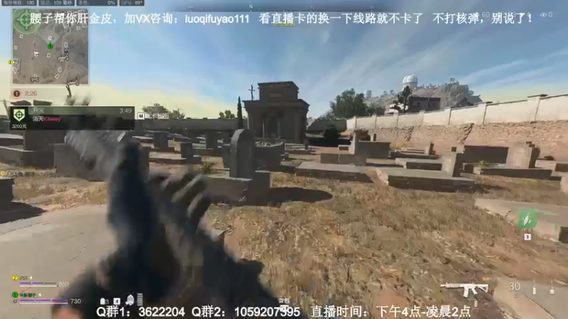【2022-11-24 22点场】Zy丶腰子：战区2！太好玩啦！哇呜！