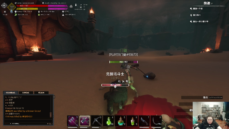 我在斗鱼看即将拥有人鱼线的PDD直播英雄联盟