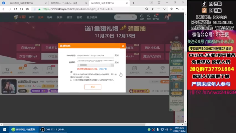 【2022-11-24 19点场】CF王振：戒烟第n天wzzz