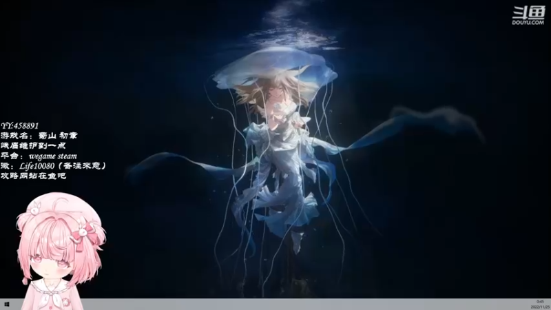 【2022-11-25 00点场】御羽OvO：【叶羽】修仙的一天