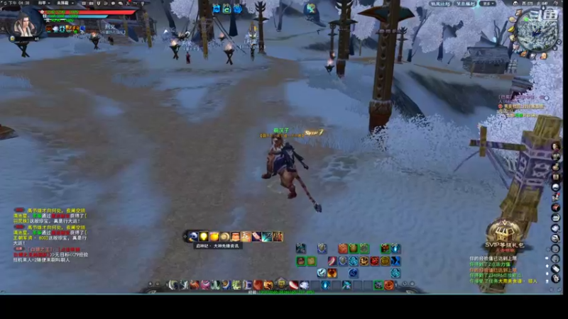 【2022-11-24 16点场】帅梦乄神话：天下3最帅天机