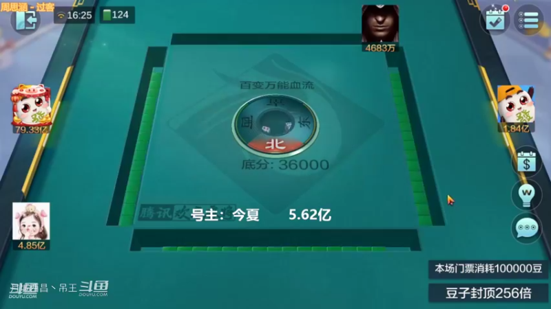 百变玩法，清碰3暗带根断幺任意，血赚9000多W