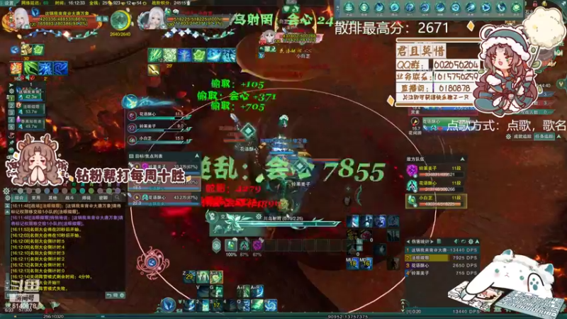 【2022-11-24 16点场】君且莫惜一：【开人流无方】白银双倍，下午先散排一会