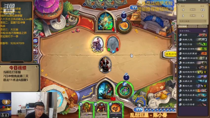 【2022-11-24 18点场】完美竞技古尔丹：竞技场亚服7日冲榜挑战