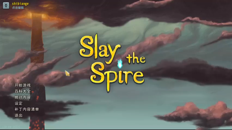 【2022-11-25 20点场】十变哥X：无所谓→有点烦→开始慌了