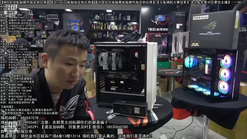 【2022-11-25 10点场】80it电脑网：郑州80it：英特尔配置推荐