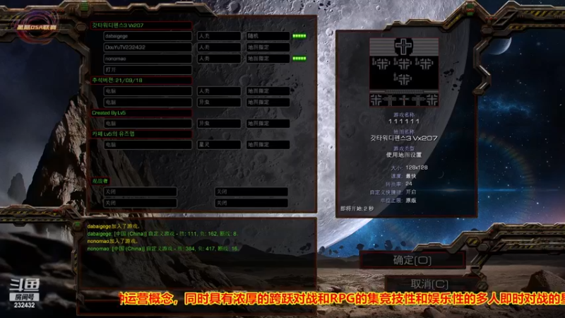 【2022-11-24 05点场】星际DSA联赛：天使风暴专业版DSA8.2.6x39