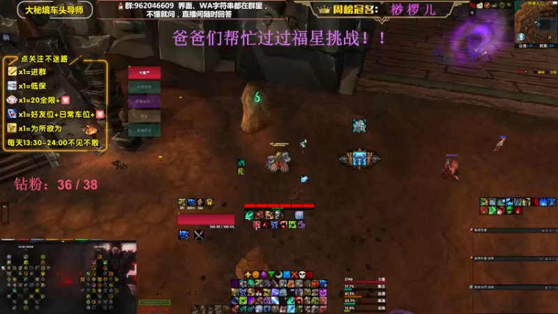 【2022-11-24 20点场】大嘴geigei：大嘴：大秘境车头导师，钻粉带门！！