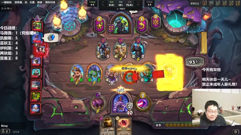 【2022-11-25 19点场】王师傅精益求精：30天连播完成 今天下下棋聊聊天