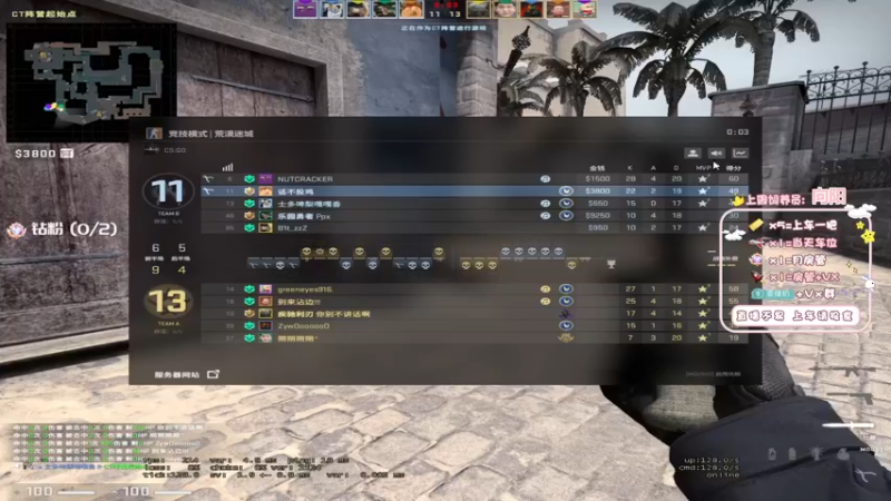 【2022-11-23 18点场】姜撞奶ovo：双倍 安静的直播间