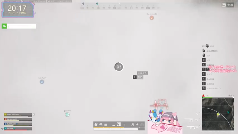 【2022-11-25 20点场】宝贝薇阿：薇：加会班~71825