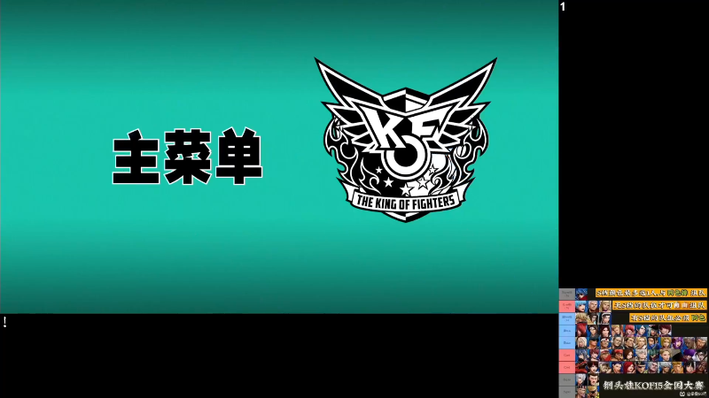 【格斗游戏】战神_河池VR的精彩时刻 20221125 00点场