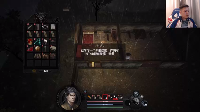 【2022-11-25 20点场】李永：玩玩主机吧   明天一起看比赛