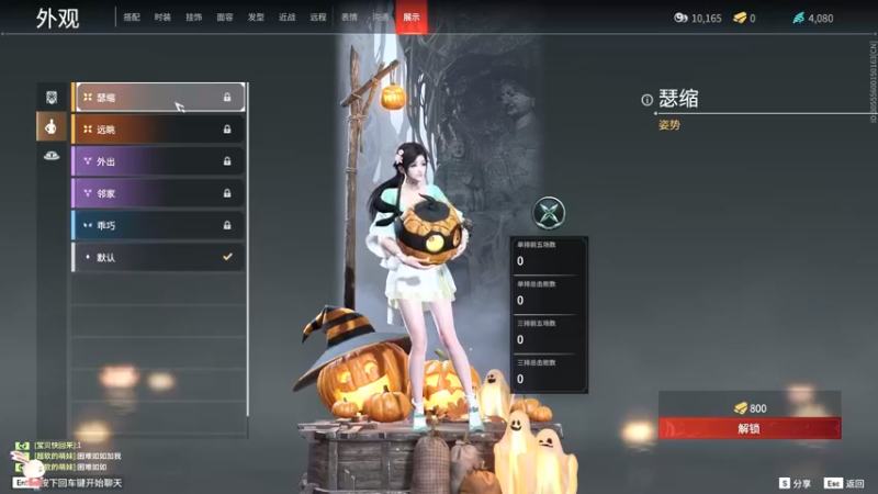 永劫无间22.11.11 (42)
