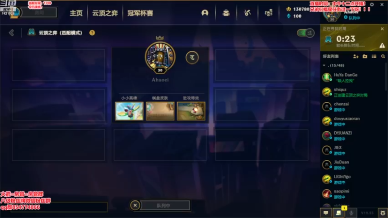 【2022-11-25 13点场】阿豪ei：s8美测冲冲冲！！！