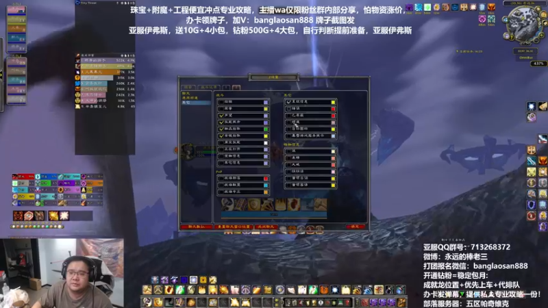 【2022-11-24 22点场】棒老三：投奔送包，明晚开荒！！