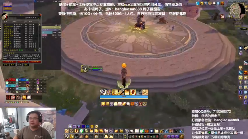 【2022-11-25 16点场】棒老三：先国服打个团，晚上亚服开荒！！