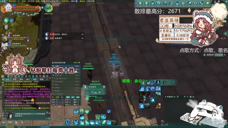 【2022-11-24 18点场】君且莫惜一：【开人流无方】白银双倍，下午先散排一会