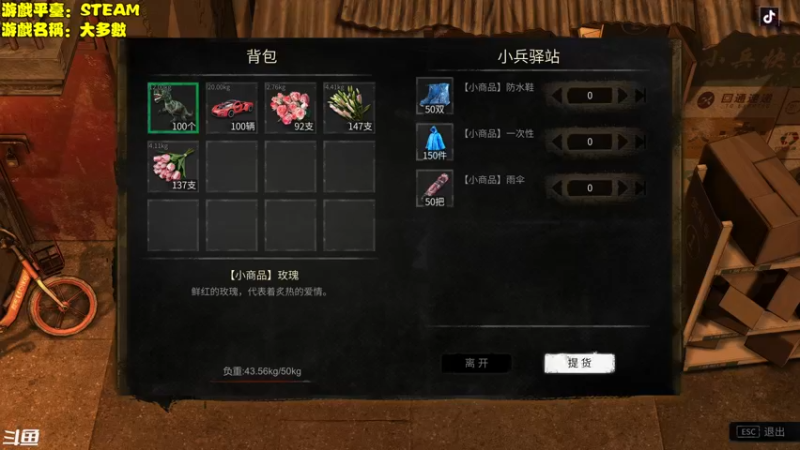【2022-11-25 18点场】主播秋山澪丶：三和大神重出江湖：大多数
