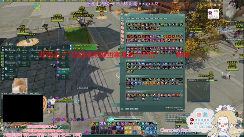 【2022-11-24 19点场】小小幽酱：【蛊幽幽】YX西津渡开荒！奶毒视角