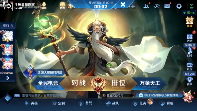 【2022-11-24 18点场】夏童露露：巅峰冲第一1111