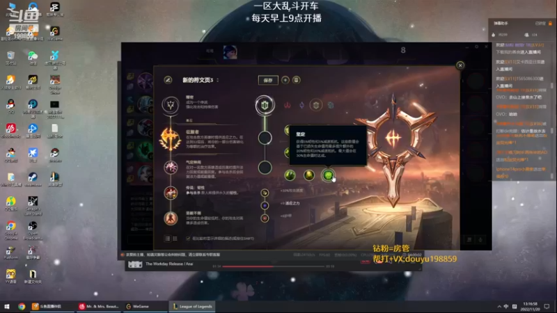 【2022-11-20 13点场】主播阿迎：阿迎：心之钢联盟