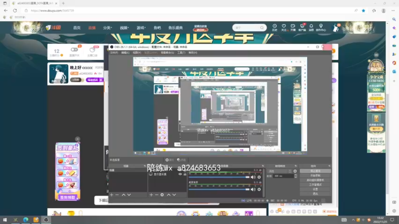 【2022-11-25 13点场】a824683653：下午好 赛季出发