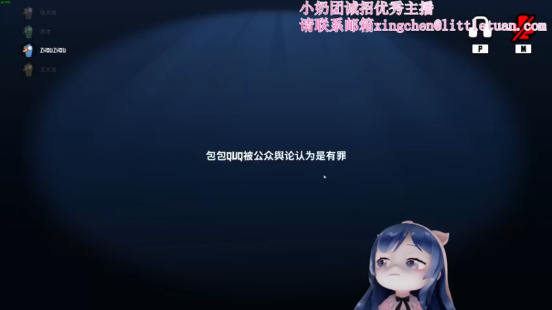 【2022-11-24 21点场】一条小团团OvO：我爱上班嘿嘿