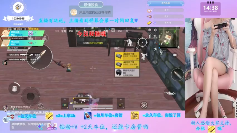 【2022-11-25 14点场】西西车厘子：《今日双倍》搞笑女萝御双修有车位