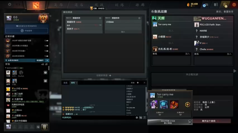 【2022-11-25 17点场】刘嘉俊Sylar1：【双倍】拿出你的百分之百！
