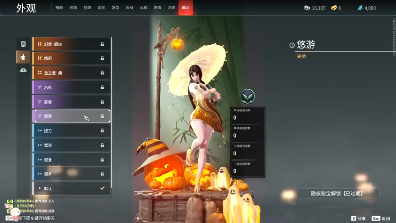 永劫无间22.11.11 (41)
