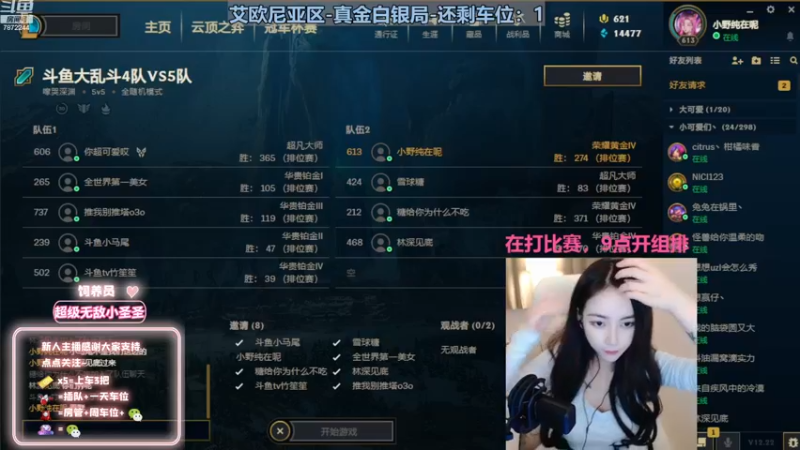 【2022-11-24 17点场】小野纯Quinlivan：见到你很高兴~全能御姐