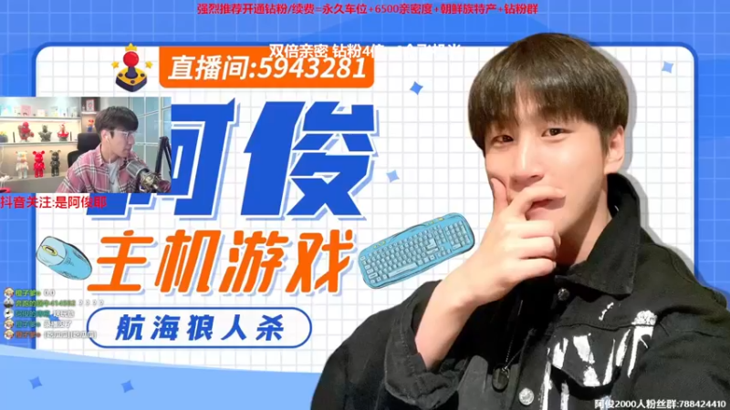 【2022-11-25 13点场】阿俊丶ll：【阿俊】双倍亲密！白给之王~