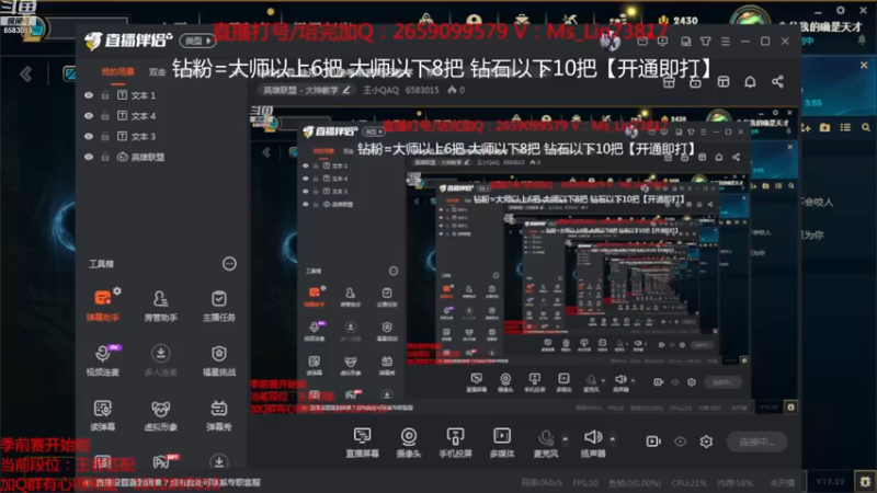 【2022-11-20 11点场】王小QAQ：钻粉打号 缺号！凯隐季前赛野区教学