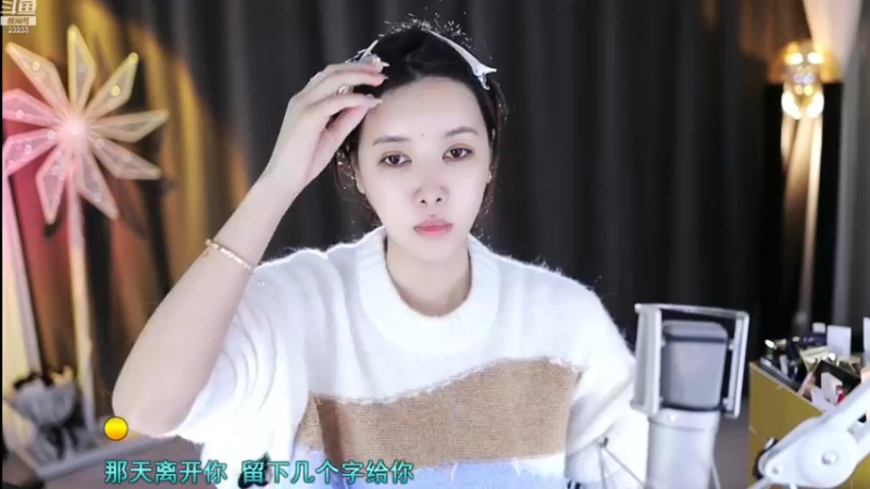 【2022-11-25 13点场】喵小莎：11月30号3周年啦~