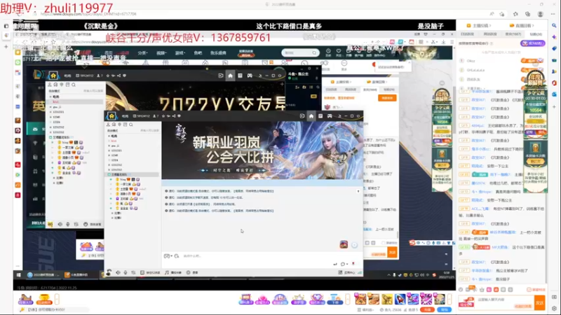 【2022-11-25 00点场】石页的第一根矛s：5点德杯预选赛决赛！一剑定乾坤！
