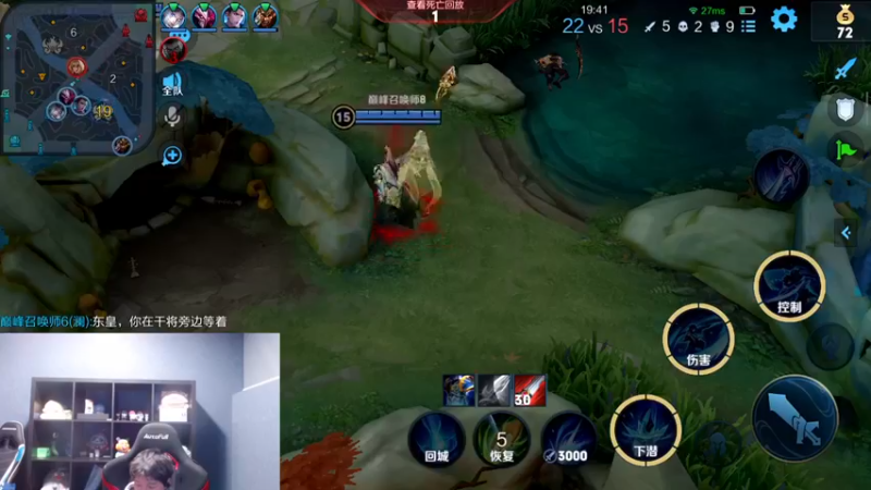 【2022-11-24 22点场】eStarPro橘子：你的关注可能让主播开心一整天