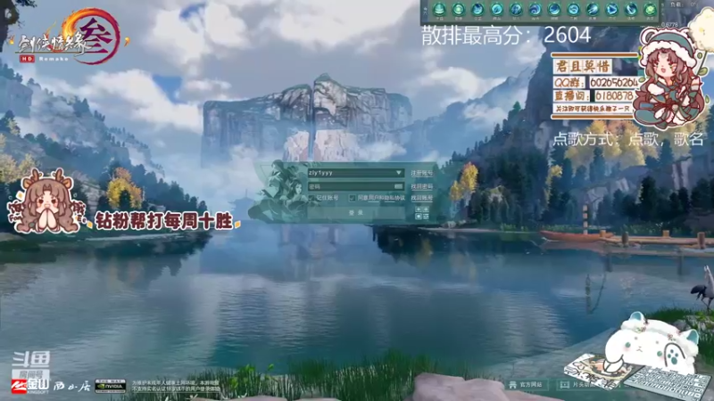 【2022-11-22 12点场】君且莫惜一：【开人流无方】黄金双倍！先散排一下