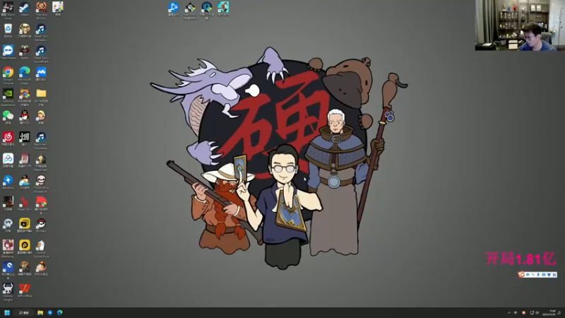 【2022-11-25 11点场】衣锦夜行：游戏没有意义，快乐才是真谛